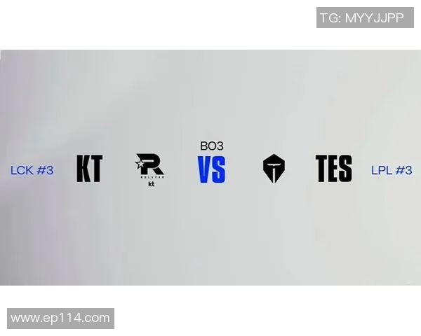 S15瑞士轮第三轮KT对阵TES第一局精彩回顾与战术分析