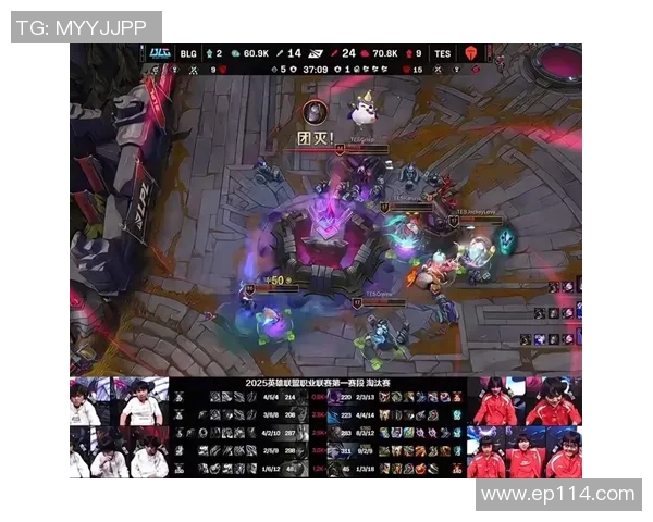 S15第四轮抽签结果揭晓滔博与BLG谁能逆袭争夺荣耀