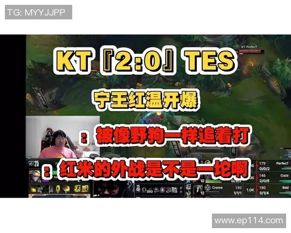 KT战队完美零封TES赛场上听见你对外战的期待与热情