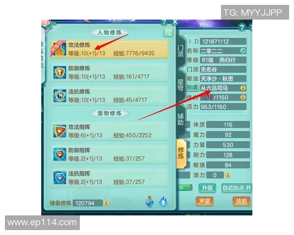 卑尔维斯前期细节微操的重要性解析细节决定成败的关键因素 卑尔维斯前期细节微操的重要性解析细节决定成败的关键因素