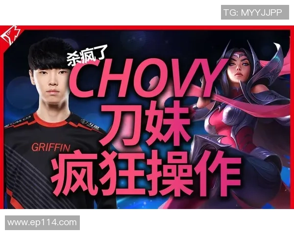 Chovy凭借出色操作轻松三杀助队获胜Creme漂移闪推未能发挥应有威力