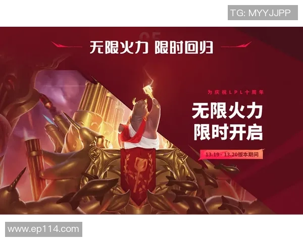 记得领取免费皮肤和臻彩奖励快来参与比惨活动赢取丰厚奖品