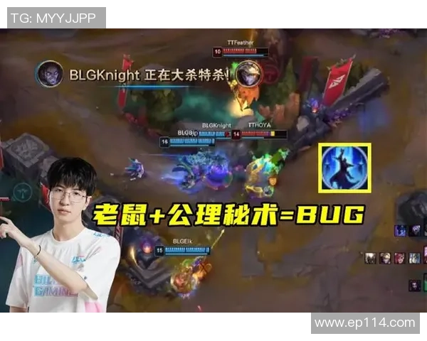 逐帧解析BLG败给G2的原因:傲慢与自信的代价或将摧毁战队未来 逐帧解析BLG败给G2的原因:傲慢与自信的代价或将摧毁战队未来