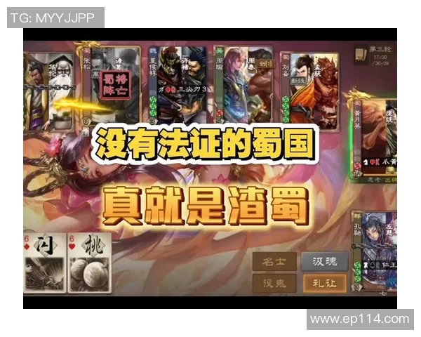 群雄逐鹿智谋争锋三国杀国战模式全解析与策略分享 群雄逐鹿智谋争锋三国杀国战模式全解析与策略分享