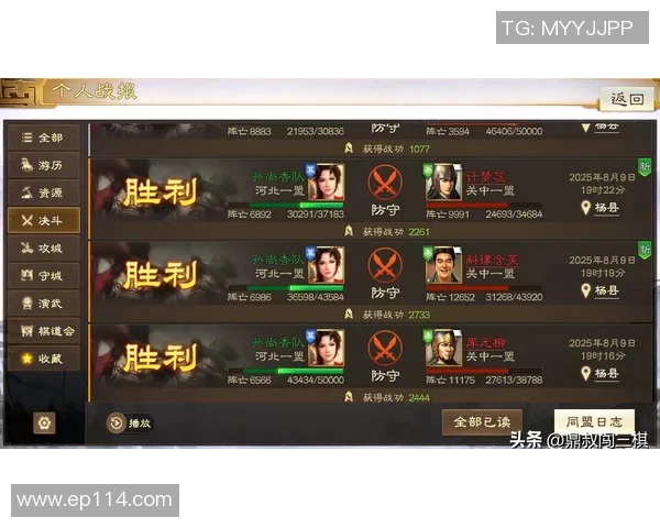 三国志战棋版联盟合作全攻略助你轻松掌握战局与策略技巧