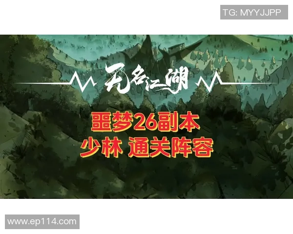 无名江湖铜人巷争夺战全面解析与攻略技巧分享