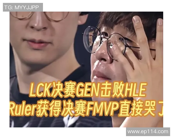 GEN战胜HLE晋级四强首场对决如同提前上演的决赛引发热议