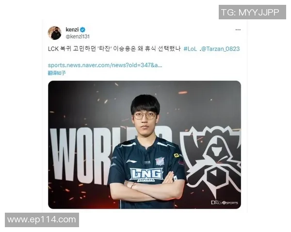 明年我是否会继续担任LCK解说员的思考与期待