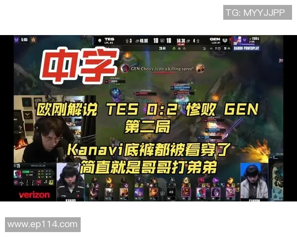 GEN战队赛后失落情绪蔓延超威神情呆滞大学生泪洒赛场尺帝神秘缺席引关注