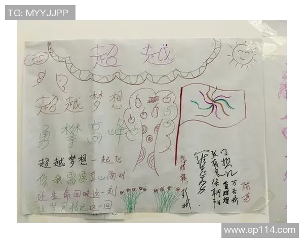 想要成就传奇之路，首先要战胜我这座高峰