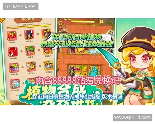 保卫向日葵：探索欢乐与挑战交织的塔防世界，勇敢迎接每一次冒险与策略考验