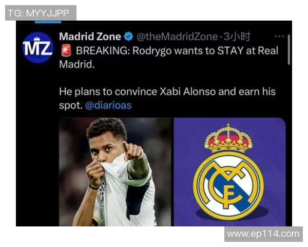 名记澄清罗德里戈转会英超传闻皇马未来仍掌握主动权
